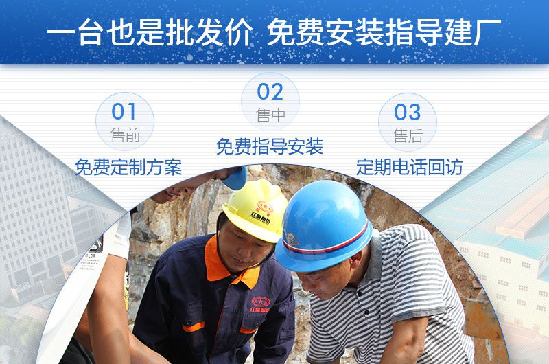 一臺也是批發(fā)價，歡迎到廠考察