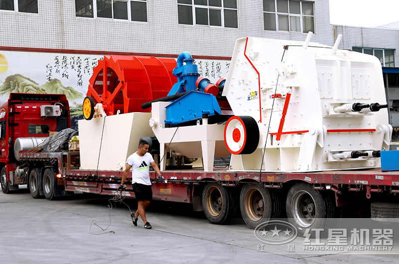 紅星反擊式破碎機(jī)裝車(chē)發(fā)貨
