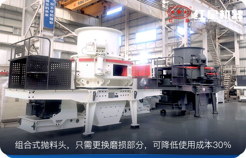 沖擊式破碎機