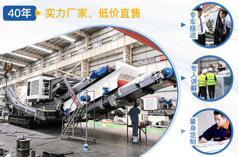 紅星機器廠家真誠為您服務