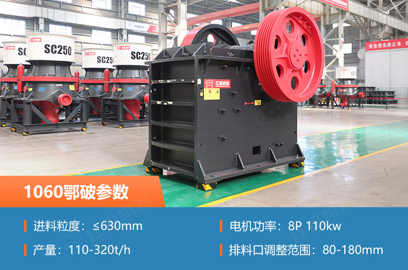1060鄂破參數(shù)