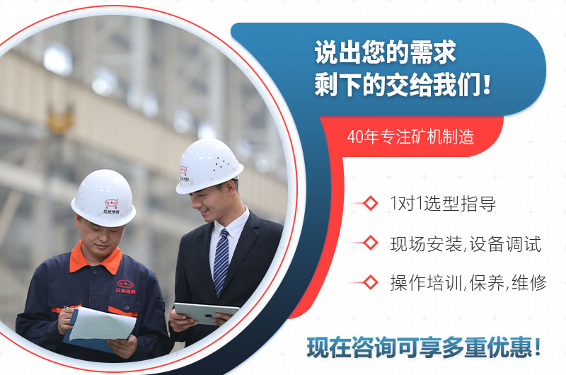 河南紅星廠家售后服務