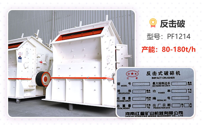反擊破1214 