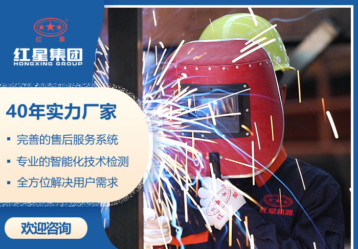 河南紅星服務體系完善 河南紅星服務體系完善