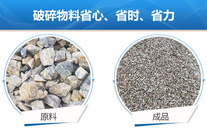 小型錘式破碎機粉碎石頭