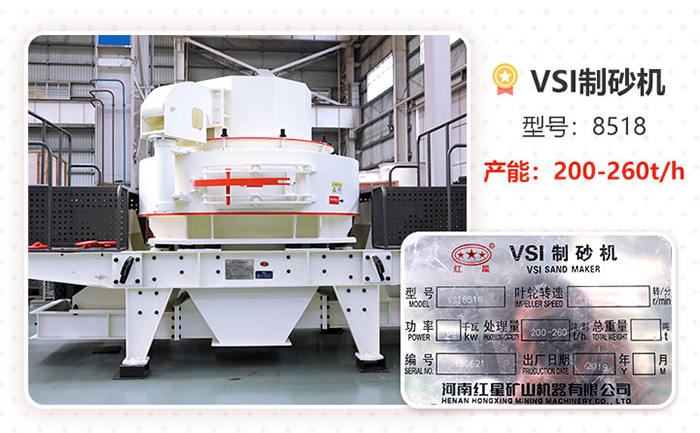 與移動打沙機組合的VSI打沙機規格 與移動打沙機組合的VSI打沙機規格
