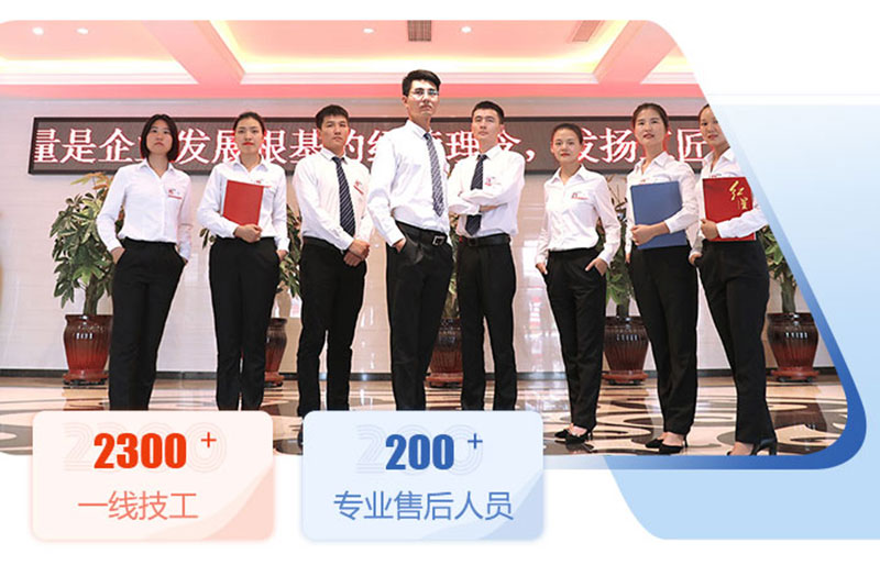 紅星機器幾十萬客戶的共同選擇