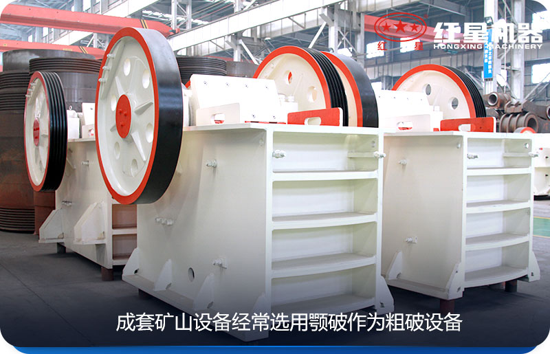 顎式破碎機產量較大 顎式破碎機產量較大