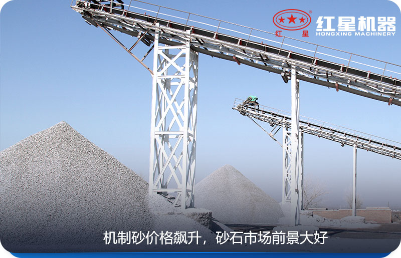 機制砂市場前景無限 機制砂市場前景無限