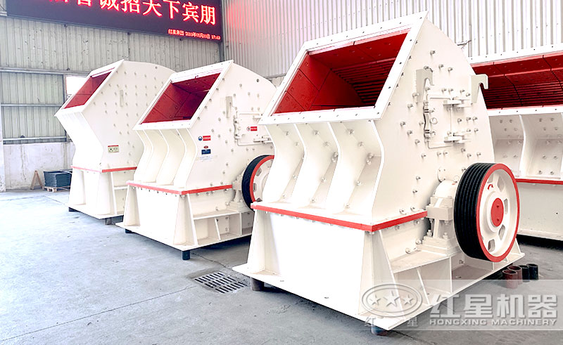 重錘式破碎機