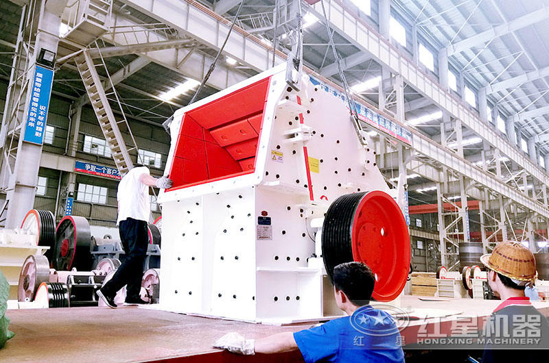 反擊式破碎機準備發貨
