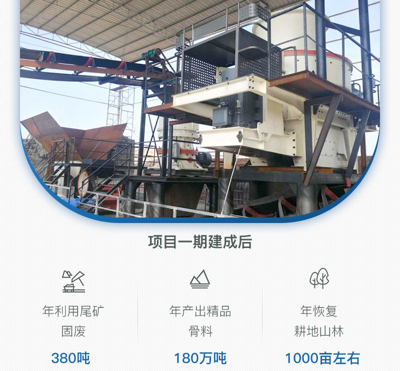 砂場環保情況