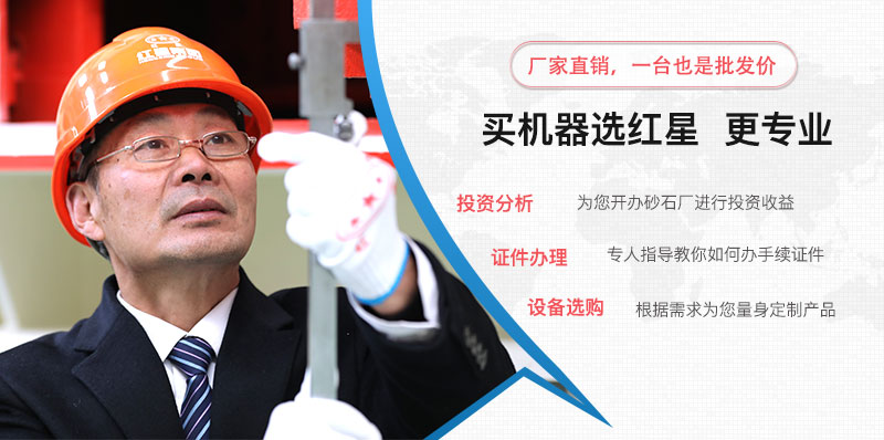 紅星全程協助辦廠
