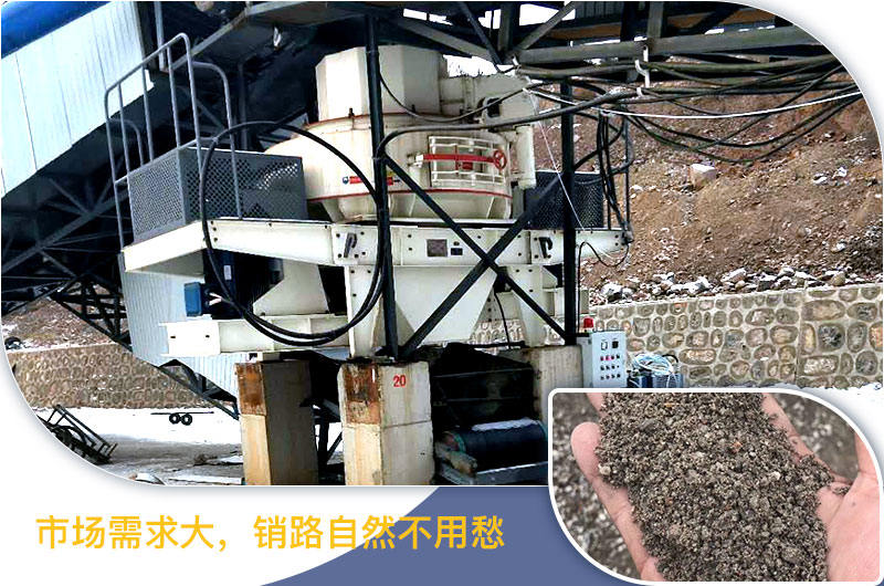 制砂機(jī)