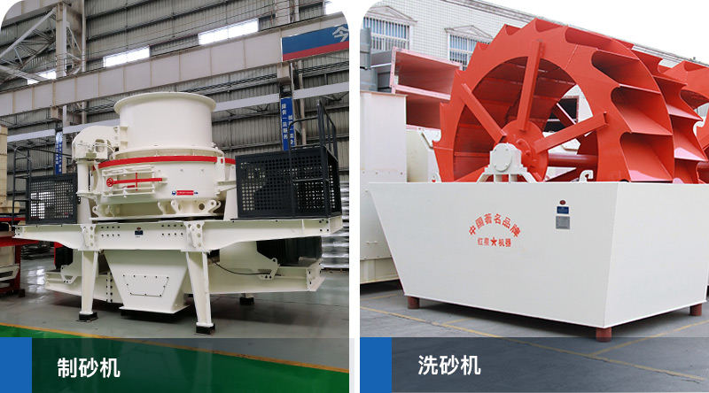 制砂機、洗砂機設備