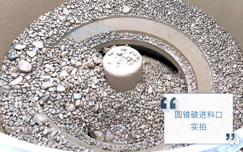 圓錐破加工物料細(xì)節(jié) 圓錐破加工物料細(xì)節(jié)