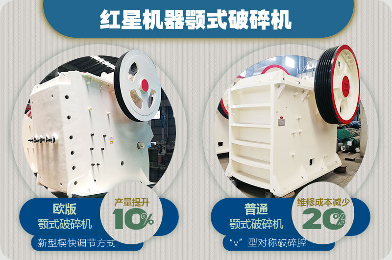 cj顎式破碎機優勢 cj顎式破碎機優勢