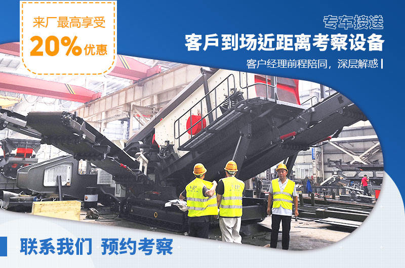 紅星機(jī)器粉碎石頭成沙子機(jī)器