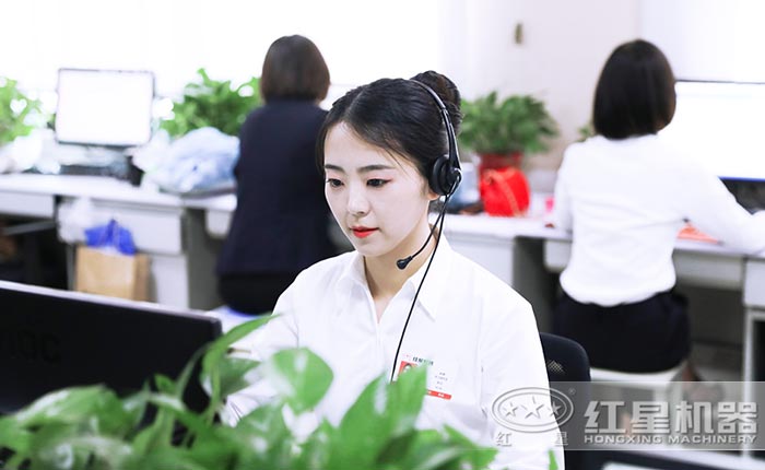 紅星人員竭誠為您服務