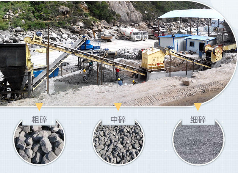 石頭打石機(jī)生產(chǎn)現(xiàn)場，不同規(guī)格的成品展示