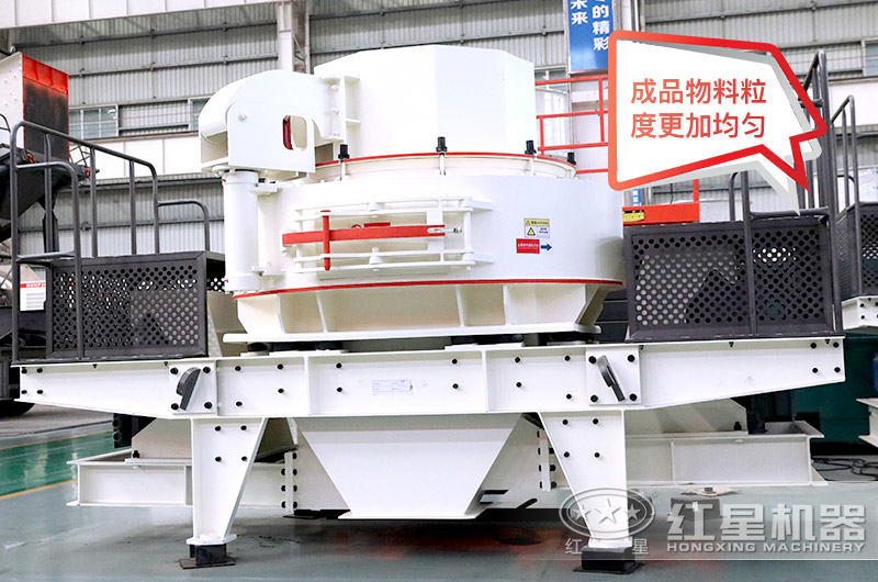 VSI石頭磨沙機，銷量較好