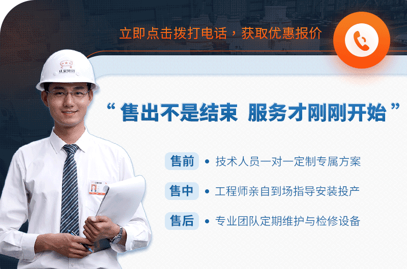 紅星機(jī)器廠家完善的售后