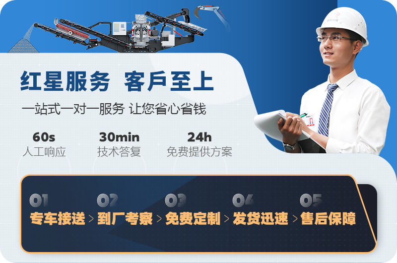 紅星廠家優(yōu)惠多