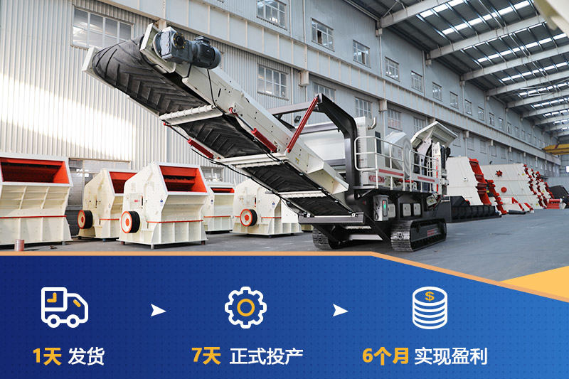 紅星機(jī)器移動式破碎機(jī)現(xiàn)貨 紅星機(jī)器移動式破碎機(jī)現(xiàn)貨