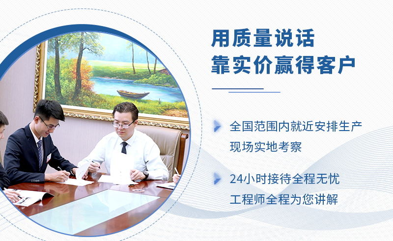 質量高價格優