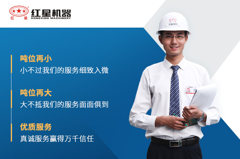 用心為您服務(wù)