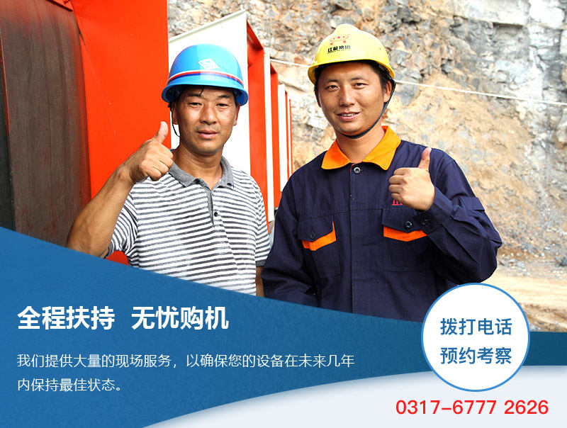 紅星到場(chǎng)服務(wù)