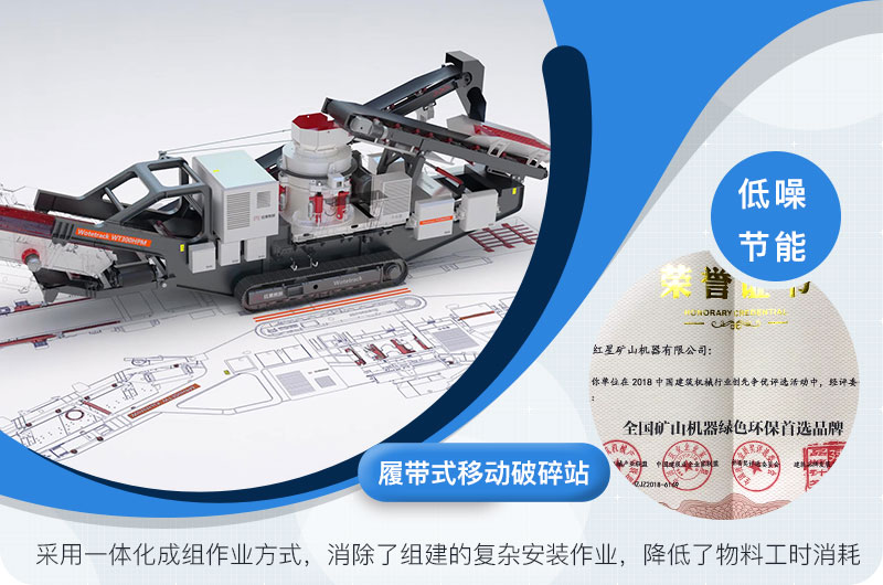 建筑垃圾粉碎機符合環(huán)保要求