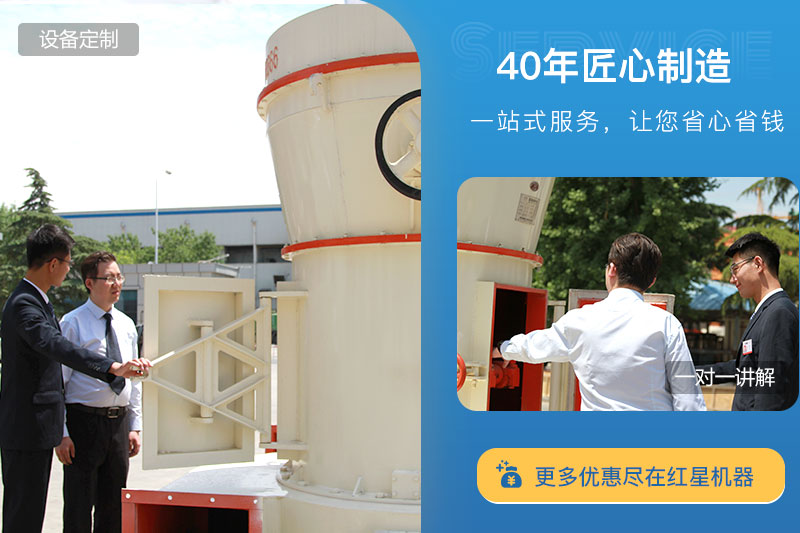 紅星機(jī)器價(jià)格優(yōu)惠