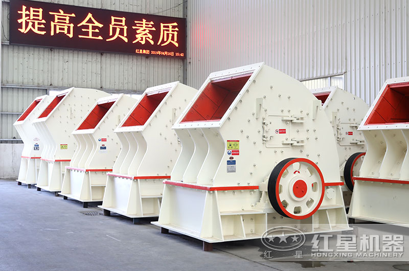 錘式石料整形機(jī)