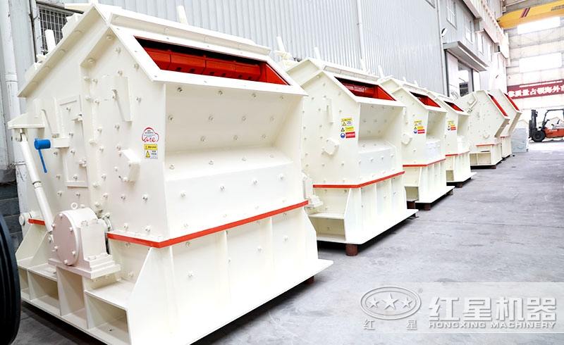 反擊式石料整形機(jī)