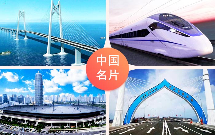 各種道路