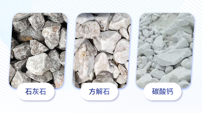 石料中含有大量碳酸鈣成份可利用