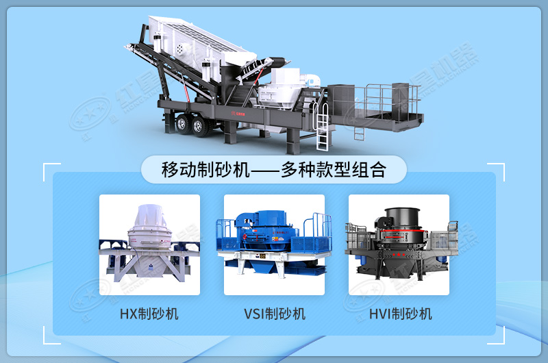 車(chē)載流動(dòng)式打砂機(jī)可搭載多種主機(jī)