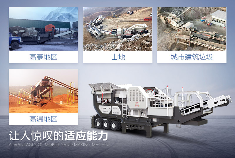 移動式建筑垃圾粉碎機更方便