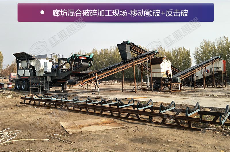 小型移動(dòng)式制砂機(jī)現(xiàn)場