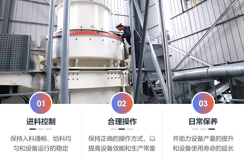 立軸式制砂機性能優勢 立軸式制砂機性能優勢