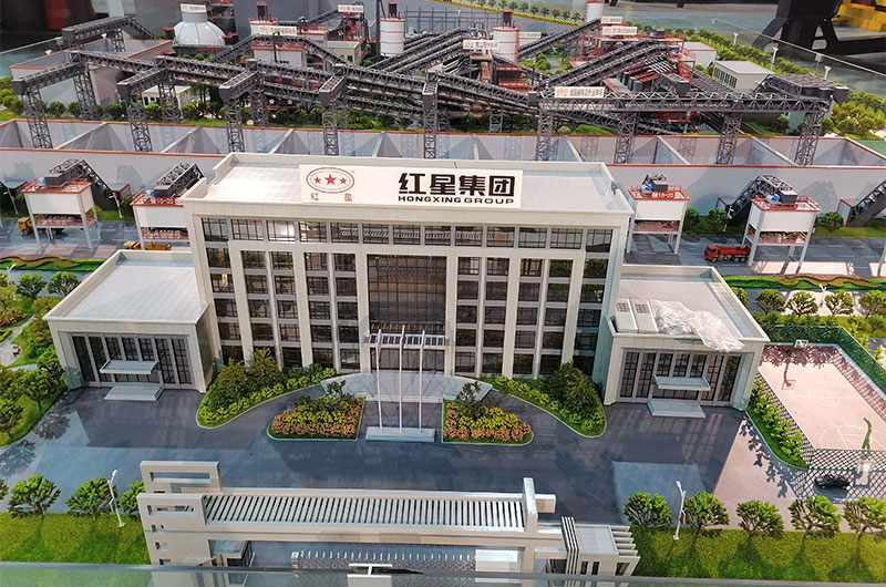 紅星機器專業礦山方案設計廠家