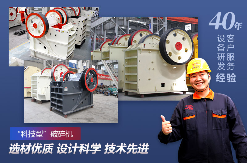 紅星機(jī)器石料加工設(shè)備質(zhì)優(yōu)價(jià)廉受歡迎