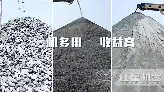 1610重錘式碎石機三種出料規(guī)格