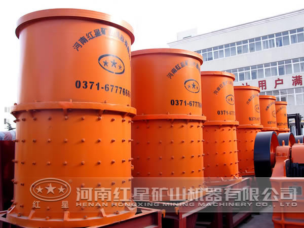 立式復合式破碎機