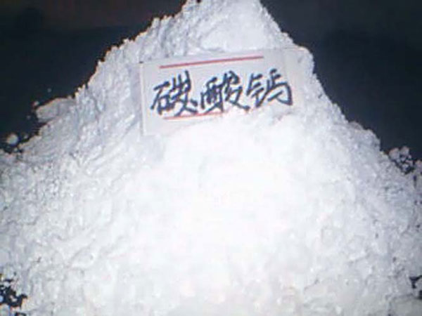 碳酸鈣