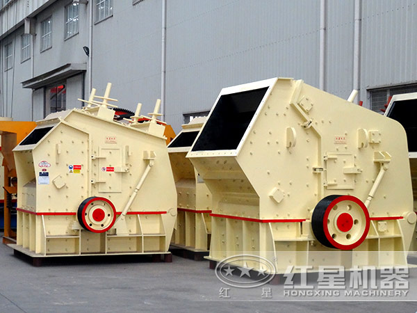 反擊式破碎機