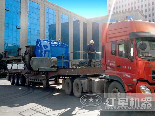 移動反擊破碎機
