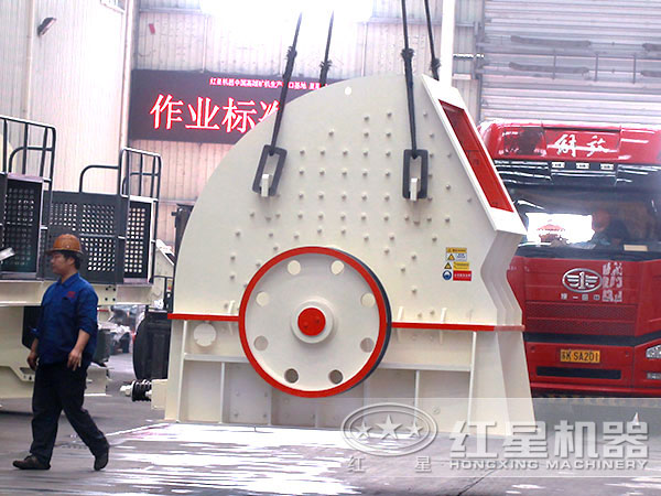 錘式破碎機