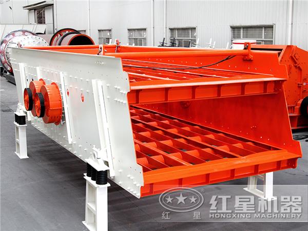 振動喂料機